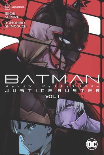 DC Comics - BATMAN JUSTICE BUSTER VOL 1 TPB
