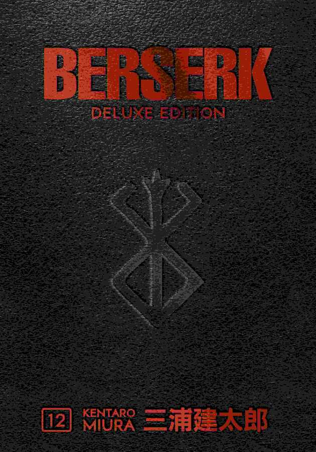 Dark Horse - BERSERK DELUXE EDITION VOL 12 HC