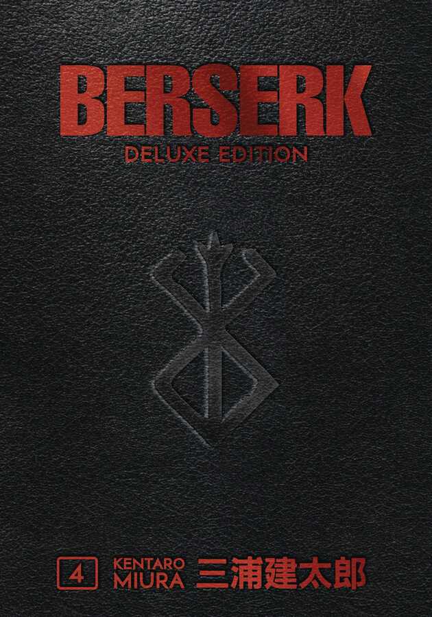 Dark Horse - BERSERK DELUXE EDITION VOL 4 HC