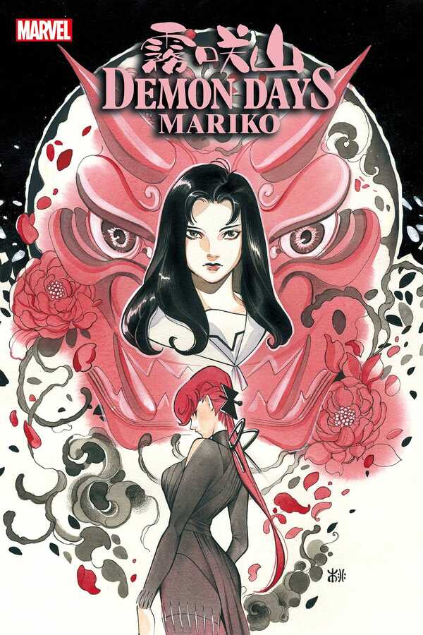 DC Comics - DEMON DAYS MARIKO # 1 (ONE-SHOT)