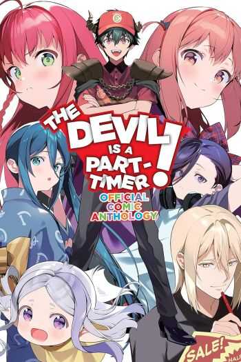 Yen Press - DEVIL IS A PART TIMER OFFICIAL COMIC ANTHOLOGY TPB