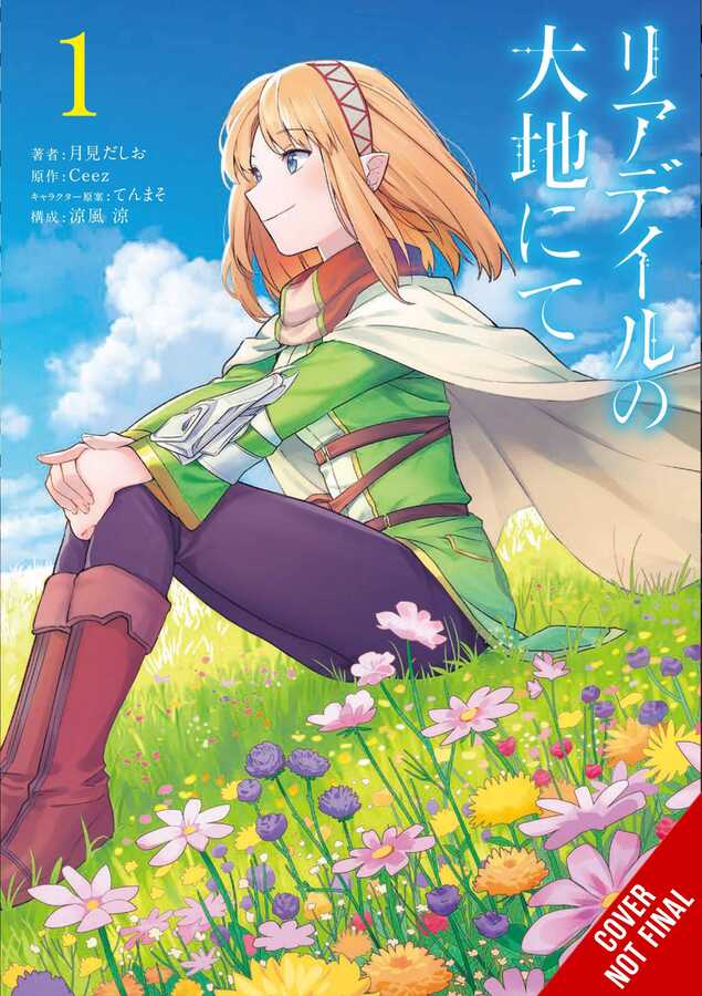 Yen Press - IN THE LAND OF LEADALE GN VOL 1