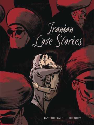 DC Comics - IRANIAN LOVE STORIES HC