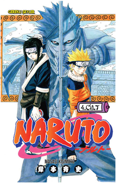 Gerekli Şeyler - Naruto Cilt 4