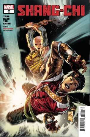 Marvel - SHANG-CHI (2020) # 2